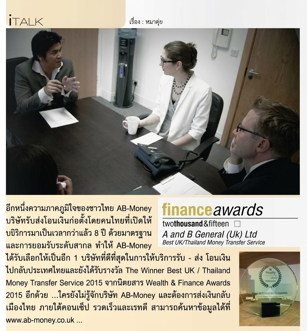 Best money-transfer company to Thailand