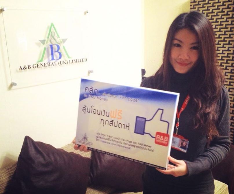 Like & Share Facebook activity